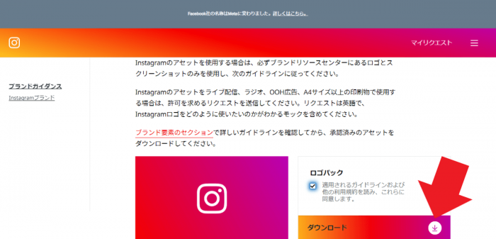 instagram-logo-asset-1