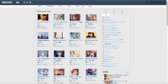 How to easily download and save anime, movies and other videos on B9DM ...