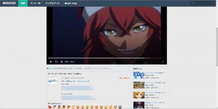 B9dm B9good でアニメや映画などの動画を簡単にダウンロード 保存する方法