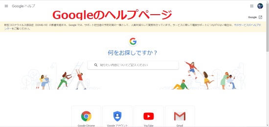 what-is-the-japanese-phone-number-for-google-support-what-can-be