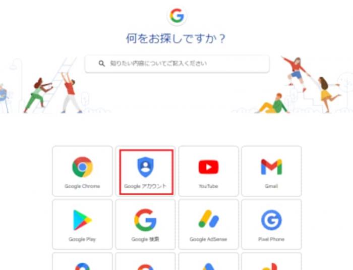  What Is The Japanese Phone Number For Google Support What Can Be 