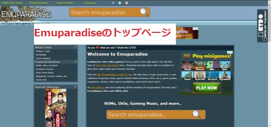 3ds 2024 roms emuparadise