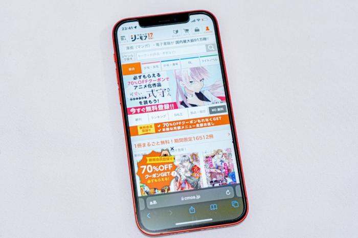 コミックシーモア