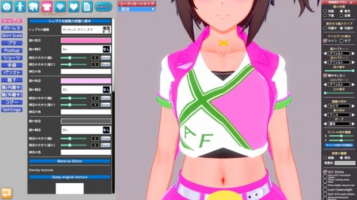 コイカツ modのおすすめと使い方を！「初心者向け」