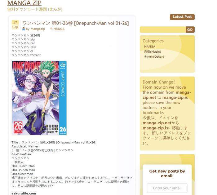 無料でワンパンマンがダウンロードできるtorrentサイトをまとめ