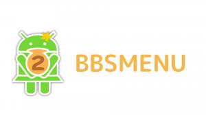 BBSMENUの代替サービス10選- 今でも使える掲示板サイトを紹介!