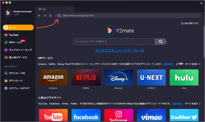 【avgle】動画が見れない 再生できない時の対処法を解説