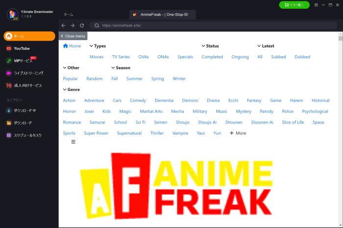 Is AnimeFreak Safe 35 Best AnimeFreak Alternatives Free Online  Digital  Magazine