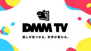 2023最新：DMMの動画wsdcfファイルをmp4に変換する方法!