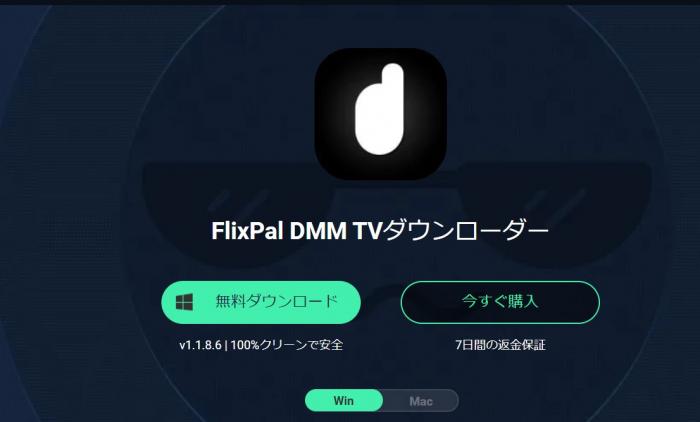 dcvファイル 再生 | dcv mp4 変換 フリー – JGDRI