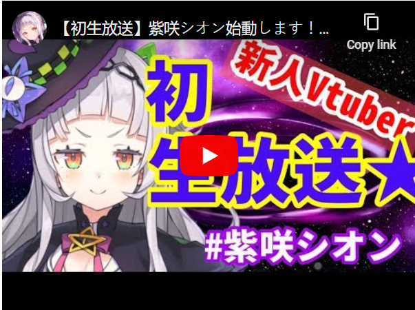 murasaki 