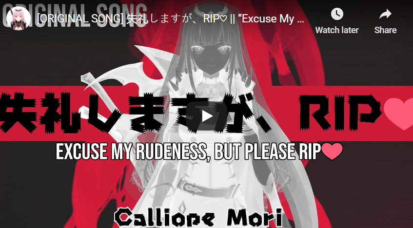 mori calliope